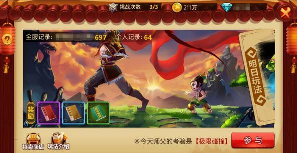 线上摩托挑战赛无敌版